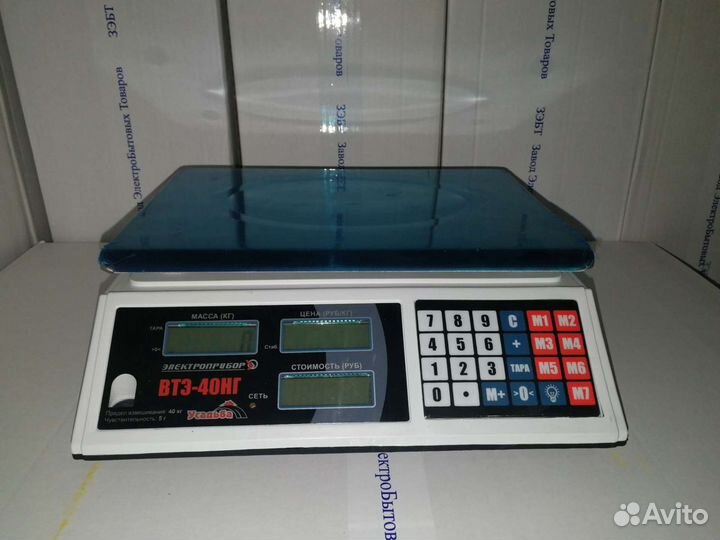 Весы электронные