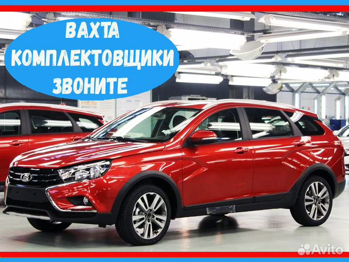 Маляр вахта до 62 смен Жилье Еда