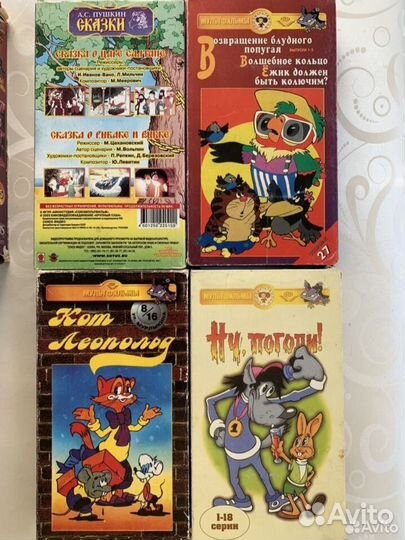 Видеокассеты мультфильмы