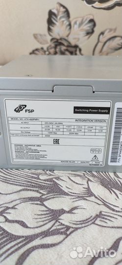 Блок питания для пк fsp atx-450pnr-i 450w