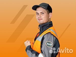 Составитель поездов (г. Новоорск)