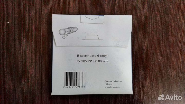 Струны Gold Star Master