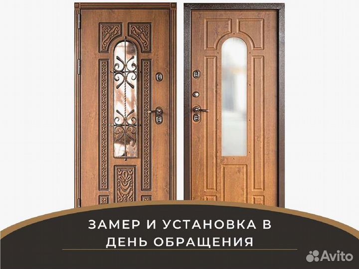 Входная дверь Лацио (с терморазрывом)