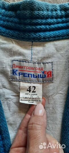 Форма для самбо