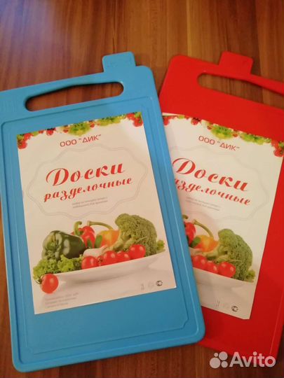 Доски разделочные разные