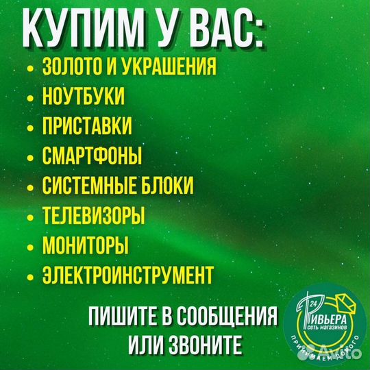 Золотая подвеска с камнем