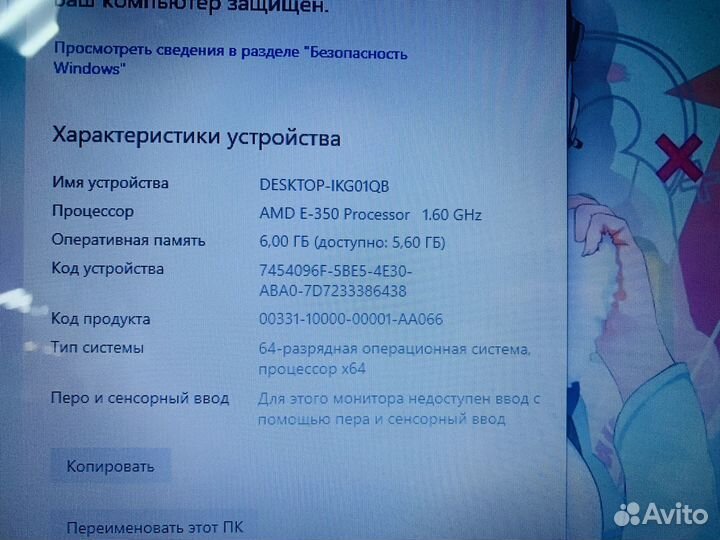 Ноутбук Asus K53