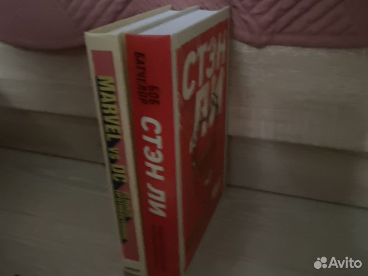 Книги биографии marvel