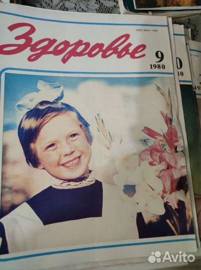 Советские журналы Здоровье, Работница, Крестьянка