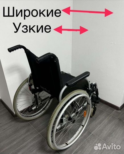 Коляска инвалидная аренда/доставка/продажа