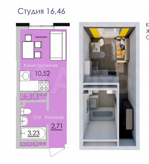 Квартира-студия, 16,5 м², 5/25 эт.