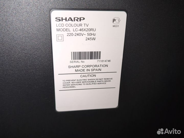 Телевизор Sharp LC-46X20RU