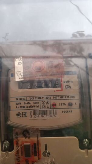 Дом 24 м² на участке 4 сот.