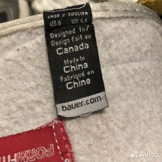 Хоккейные коньки bauer X7,0