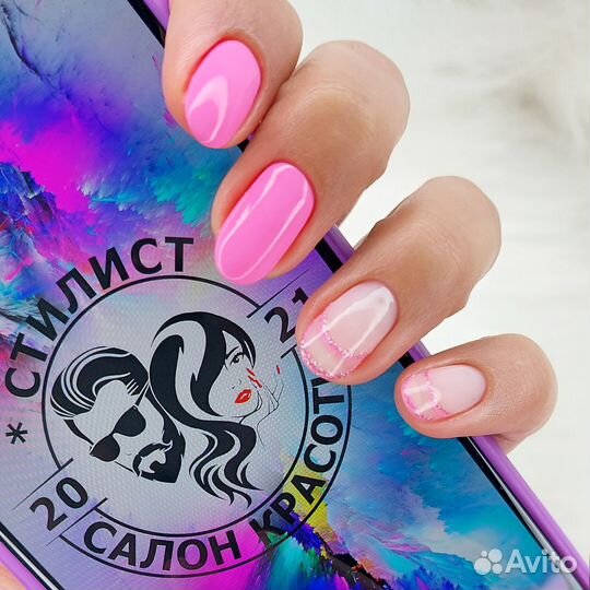 Маникюр педикюр