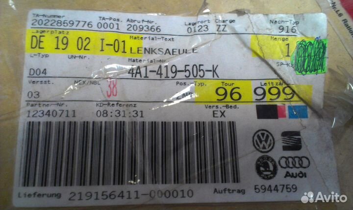 Колонка рулевая audia6 C4 новая