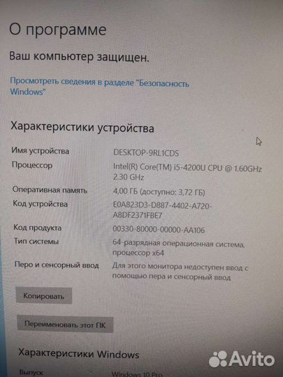 Lenovo ideapad S510p Разбор