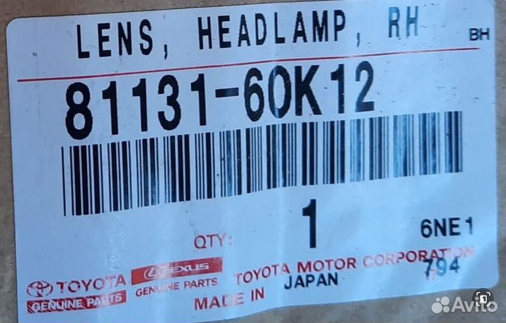 Стекло правой фары на toyota LC200 новое