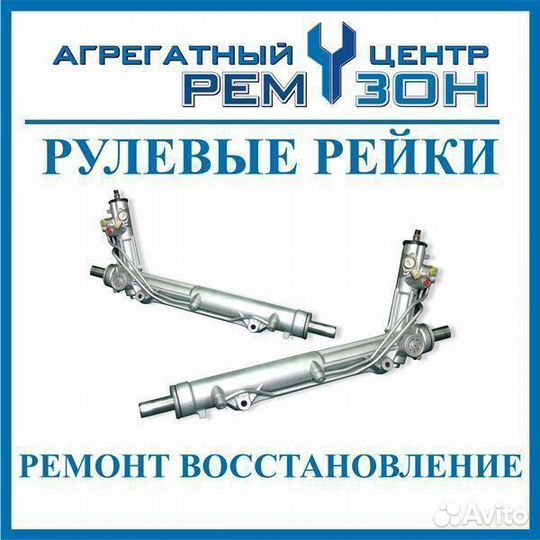 Рулевая рейка opel corsa C, 2000