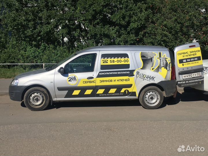 Замена и ремонт замков, дверных ручек и личин