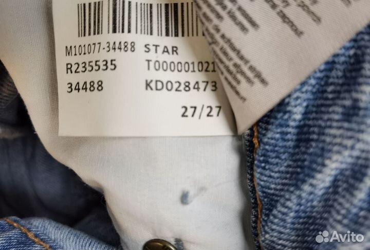 Джинсы женские 27 размер