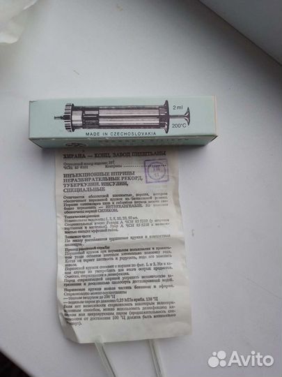 Шприц стекляный