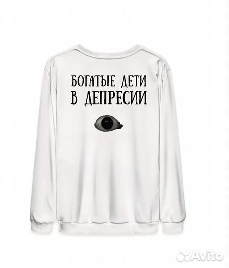 Свитшоты enfants riches deprimes