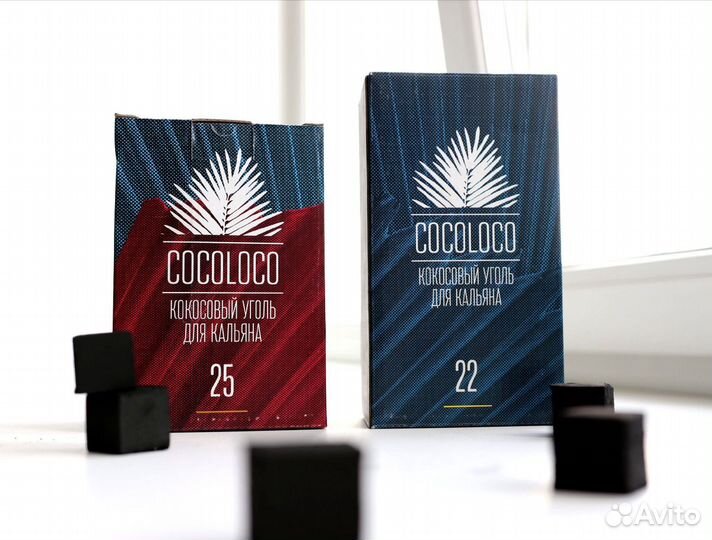 Уголь для кальяна