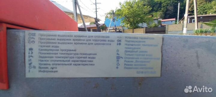 Дизельный котёл