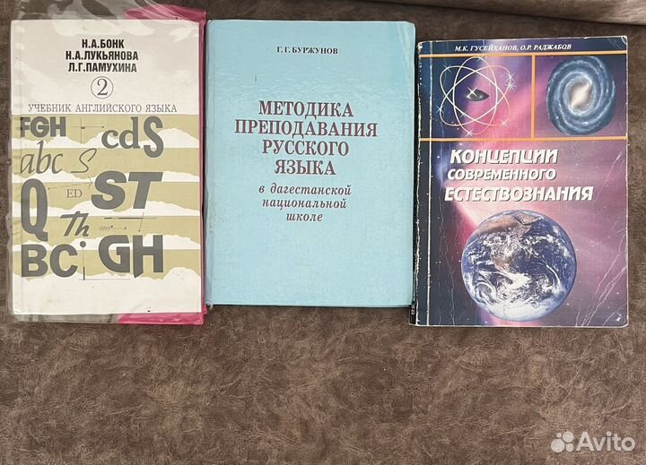 Книги отдам бесплатно