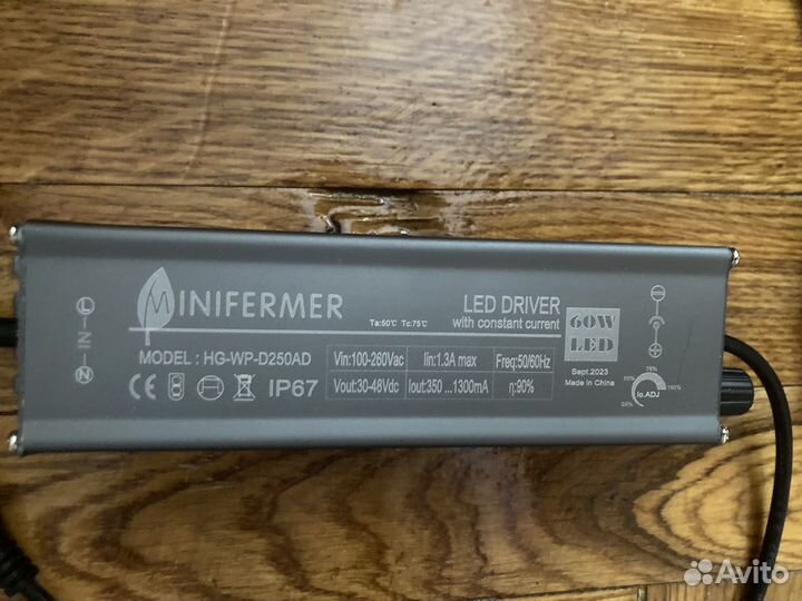 Фитолампа LED Quantum board 60Вт minifermer