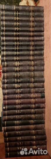 Новый энциклопедический словарь Брокгауз и Ефрон