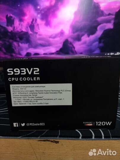 Pccooler s93v2