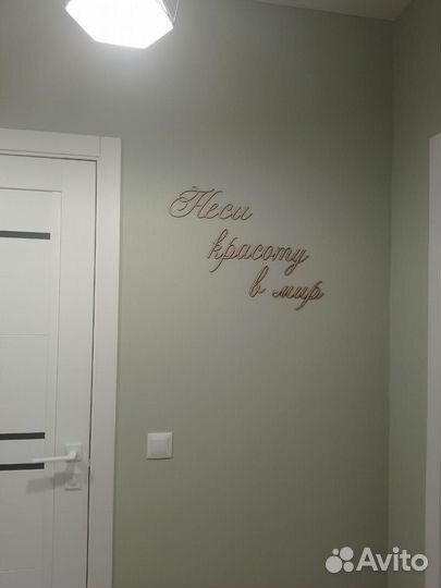 Лазерная резка фанеры и гравировка