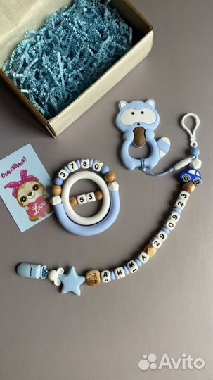 Детская силиконовая посуда, грызунки силиконовые