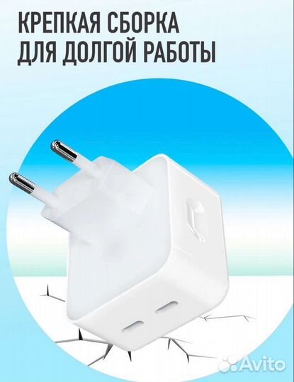 Блок питания type c