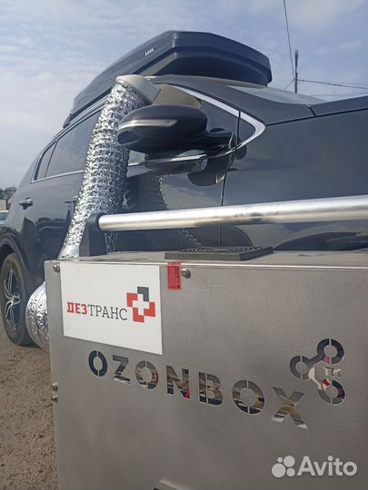 Санобработка автотранспорта кузова дезинфекция