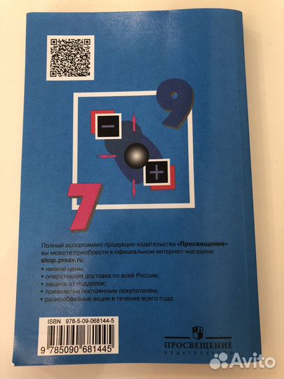 Сборник задач по физике 7 9 класс лукашик