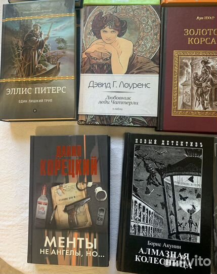 Книги Советские, Зарубежные, Бестселлеры