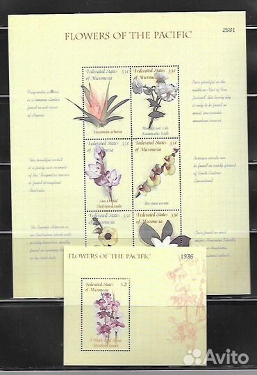 Марки по темам флора фауна искусство