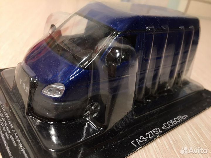 Микроавтобус СССР, Россия 1:43