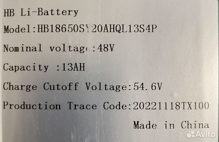 Аккумулятор 48V 13AH Kugoo M