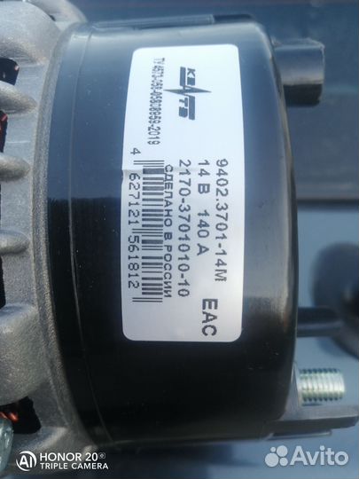 Генератор на LADA granta