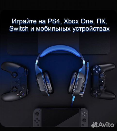 Игровые наушники с микрофоном