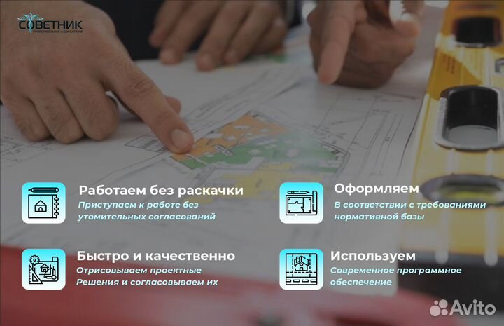 Проезды, съезды, примыкания