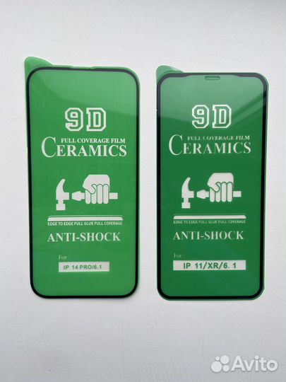 Защитное стекло(пленка) на iPhone