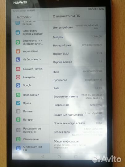 Huawei MediaPad M3 Lite 8