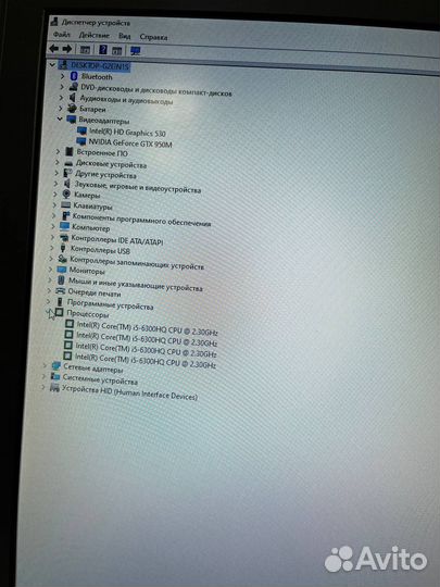 Игровой ноутбук MSI GL72 6QD