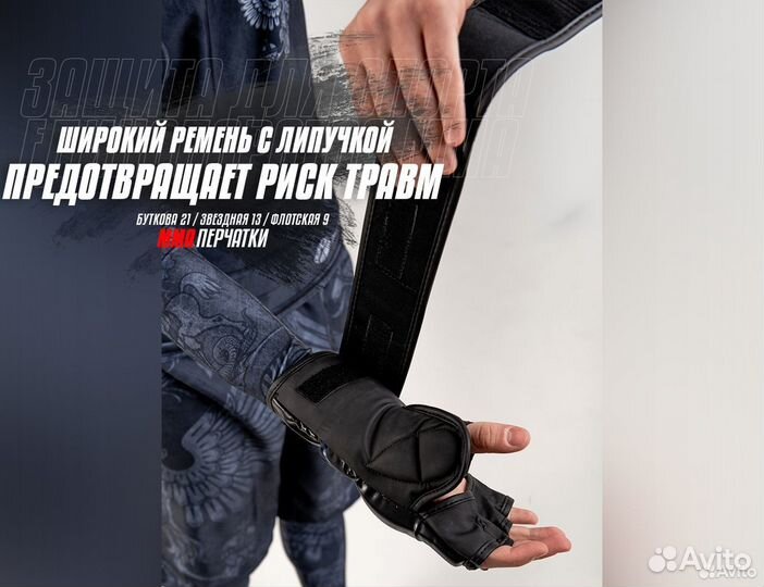 Новые перчатки для мма размеры M, L