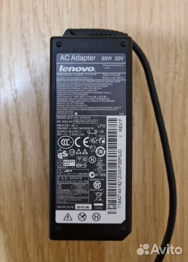 Блок питания для ноутбука Lenovo